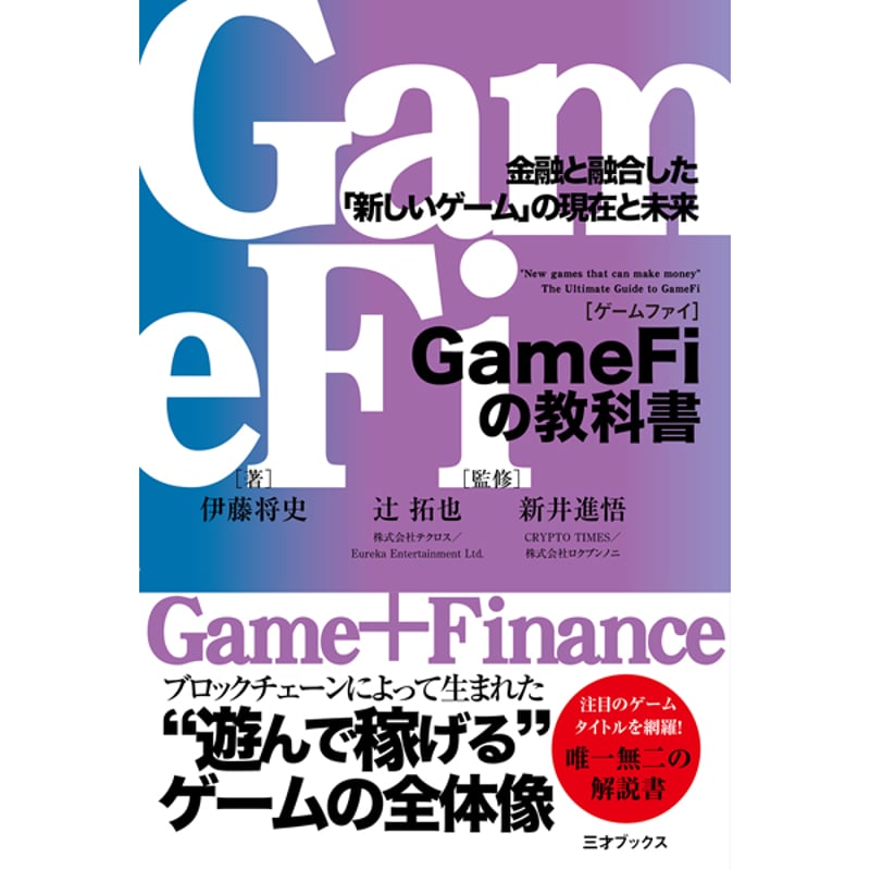 裁断済み　ゲームプログラミング関連書籍23冊　まとめ売り ゲームプログラミングの古本買取/ゲーム製作・開発の本を売る