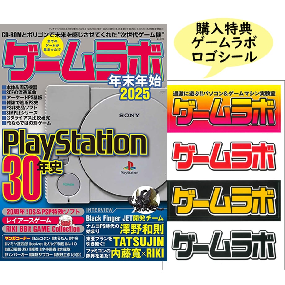 6759184ff76ce702535f00ed