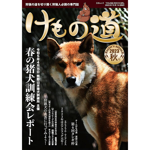 3129 外国切手 旧ソ連 1988年 狩猟犬 4種2組 3129 外国切手 旧ソ連 1988年 狩猟犬 4種2組 3129 外国切手