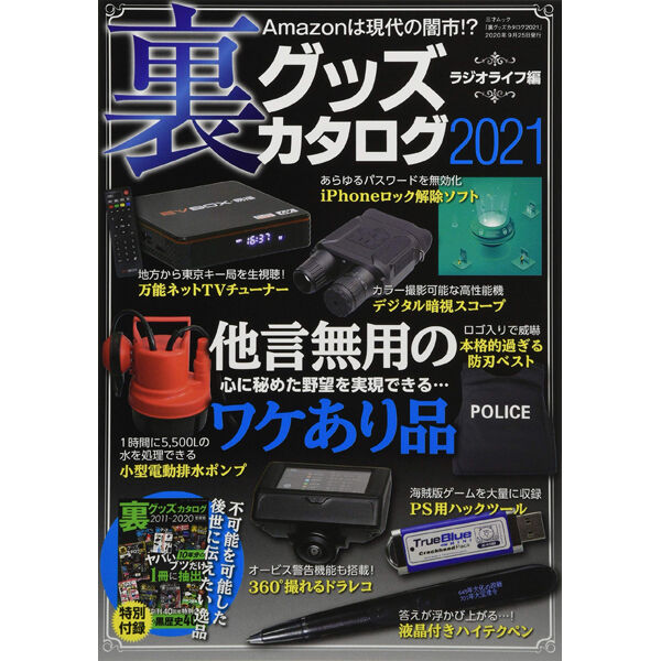 KAO★同梱割あり★プロフ必読様 リクエスト 6点 まとめ商品 PKM-E68CF-