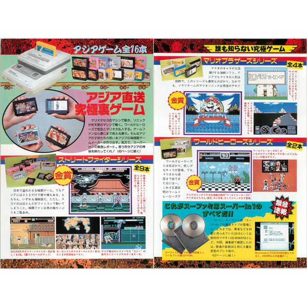 DVD］バックアップ活用テクニック全巻セット | 三才ブックス