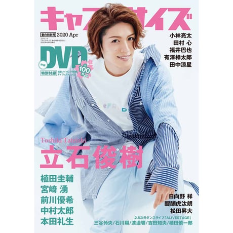 CATEGORY キャストサイズ | 三才ブックス オンラインショップ