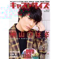 兼崎健太郎　写真集・グッズ・DVDセット　●直筆サイン入り写真集含む 兼崎健太郎 写真集・グッズ・DVDセット ○直筆サイン入り写真集