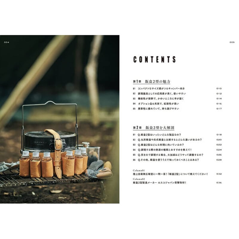 【定食が好きさん専用】ジュビラン エル クレンジング 2本セット 定食が好きさん専用】ジュビラン エル クレンジング 2本セット