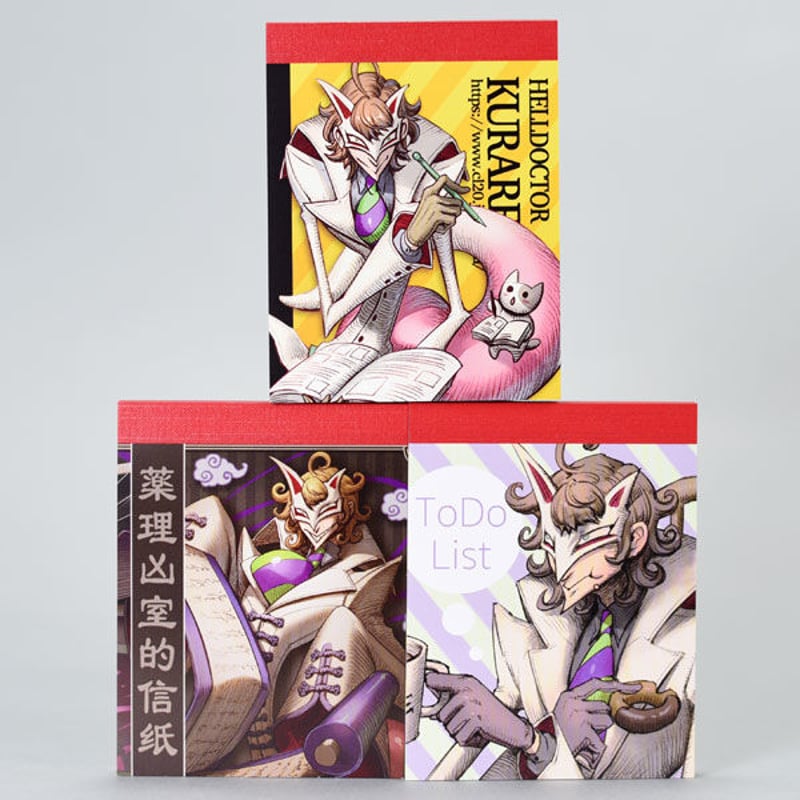 薬理凶室 グッズセット ① 薬理凶室 グッズセット ① 薬理凶室 グッズセット ① 薬理凶室・アリエナイ