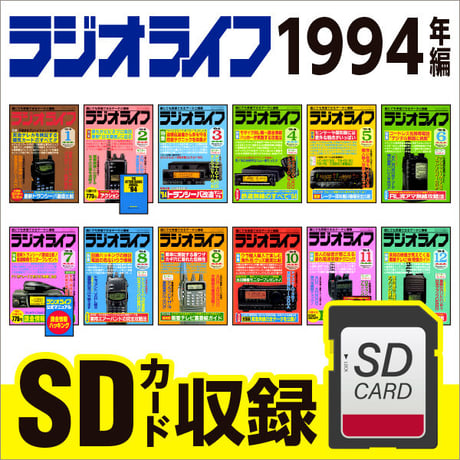 CATEGORY バックナンバー（電子データ） | 三才ブックス オンライン