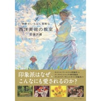 本］世界でいちばん素敵な教室シリーズAセット（25冊：第1弾～第25弾