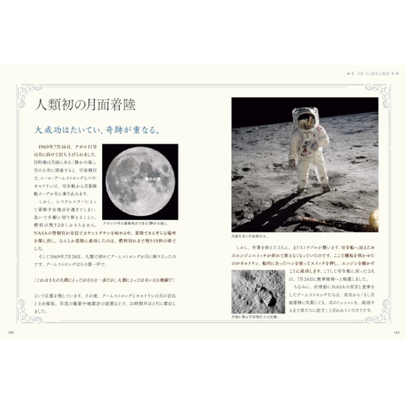 身体の歴史 全3巻セット 身体の歴史 1 〔16-18世紀 ルネサンスから啓蒙時代まで〕 (身体