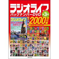 世界でいちばん素敵なシリーズまとめ売り　美品21巻セット 本］世界でいちばん素敵な教室シリーズ全巻セット（49冊