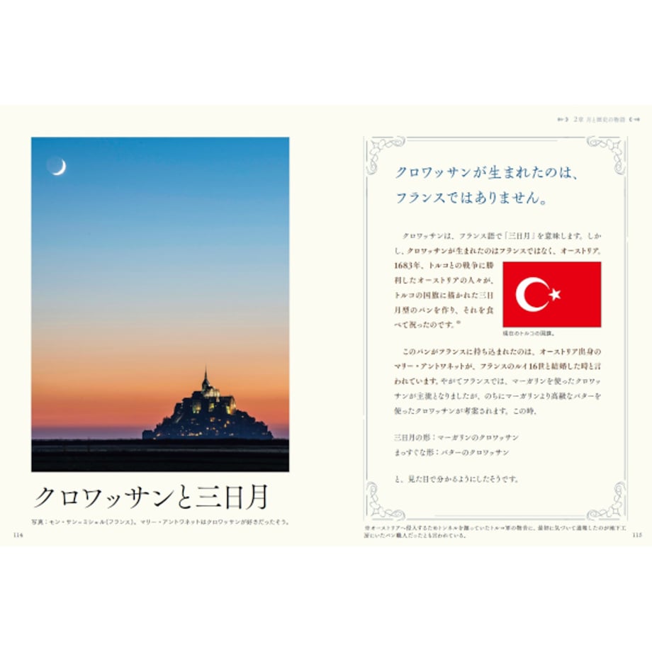6704b5314c088e04a43e426c