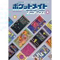 DVD］バックアップ活用テクニック全巻セット | 三才ブックス