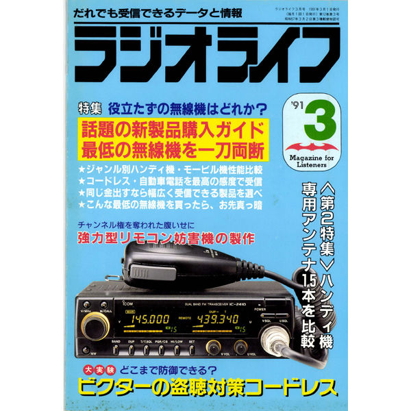 D-LIVE!! 旧版初版全巻セット(保存用) fit=scale-down,w=1200