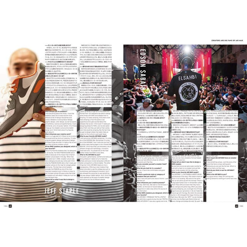 【美品】エアマックス特集などの雑誌6冊 本］VISIBLE by atmos AIR MAX MAGAZINE | 三才ブックス オ