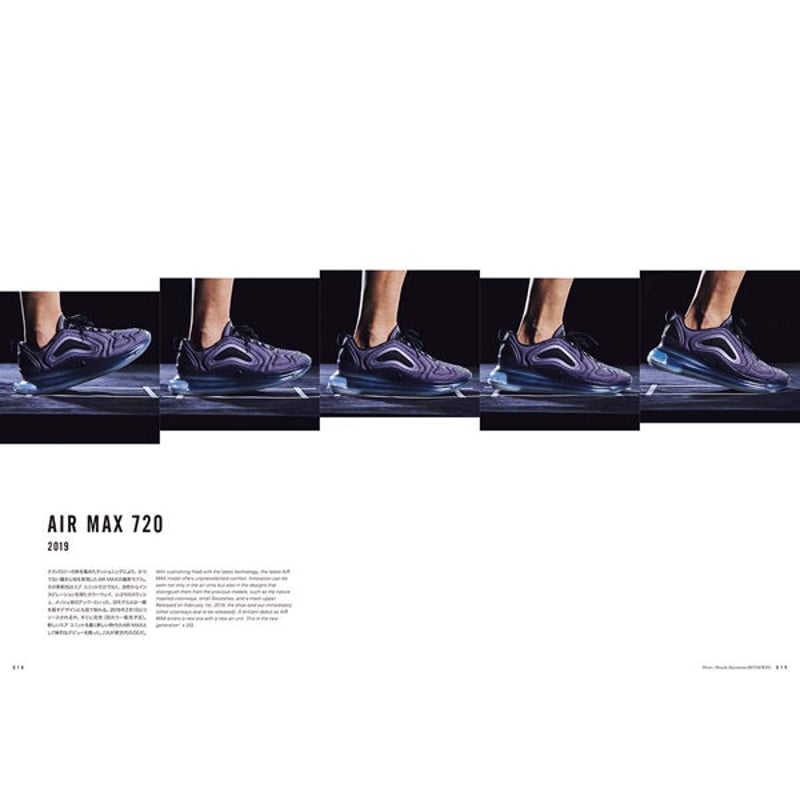 本］VISIBLE by atmos AIR MAX MAGAZINE | 三才ブックス オ