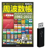 DVD］パトカーマニアックス全集 | 三才ブックス オンラインショップ