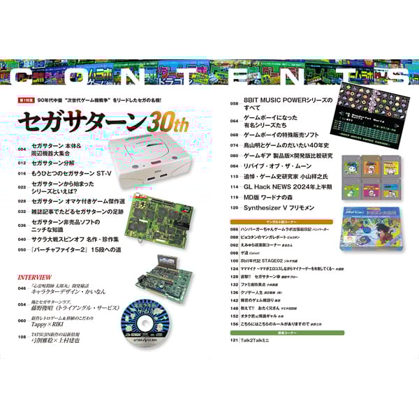 ゲームラボ1梱包(hata) ゲームラボ1梱包(hata) Amazon.co.jp: ゲームラボ 2025春夏 : ゲーム