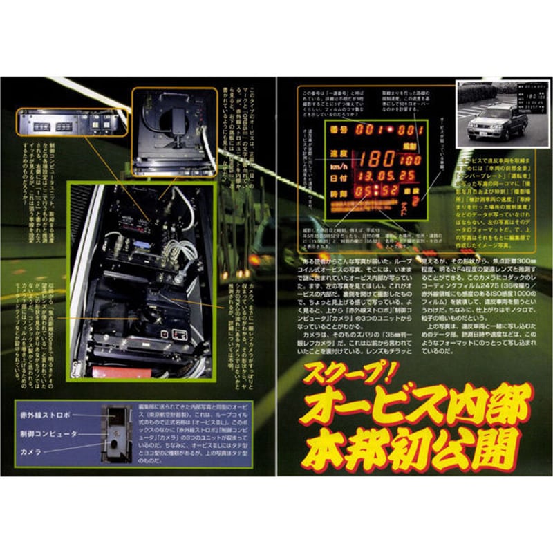 50％オフ対象】［DVD］ラジオライフ バックナンバー 2000年代編（10年