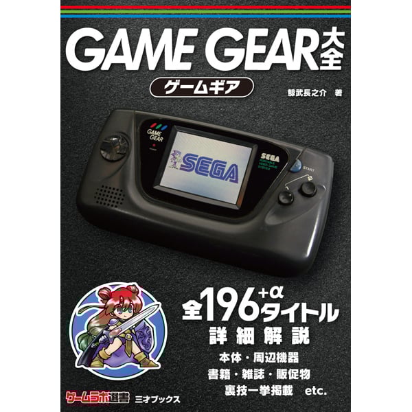 激レア【未使用】セガ トラックボールコントローラ スポーツ 激レア【未使用】セガ トラックボールコントローラ スポーツ