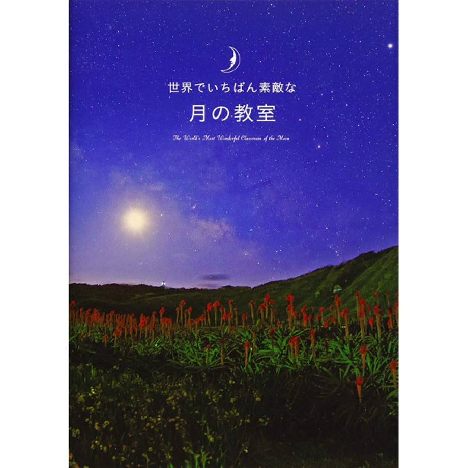 5e5631404c4ae834574ee525