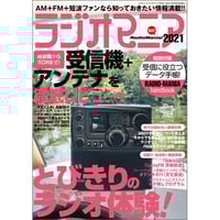 BCLラジオ修理読本 (三才ムック VOL. 428) Amazon.co.jp: BCLラジオ修理読本 (三才ムック VOL. 428) : 本