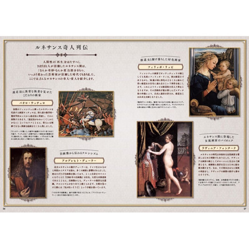 サイエントロジー 因子：賞賛、そして 存在性のルネサンス 全2巻セット ルネサンス経験の条件 | 岡崎 乾二郎 |本 | 通販 | Amazon