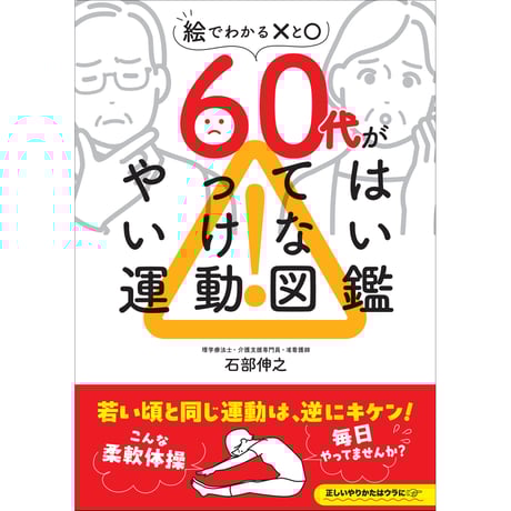 全商品 | 三才ブックス オンラインショップ