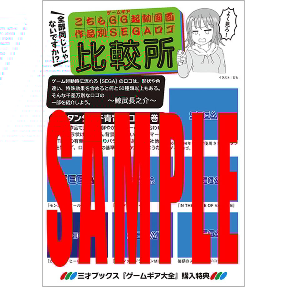 66c42c41717fd90b57f4dda1