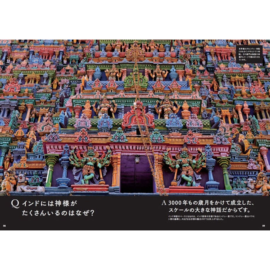 5fc88100f0b1081ccf5010da
