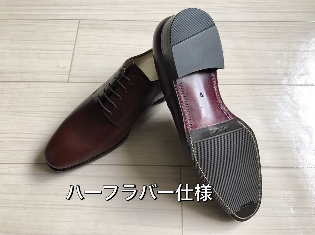 茶芯クロムエクセル❗️VARDE77 トリプルヴァンプ モカシン