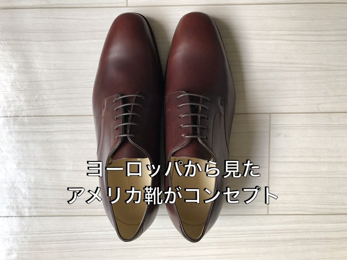 wear worksオリジナルプレーントゥ「クロムエクセル茶」 | wear wear worksオリジナルプレーントゥ「クロムエクセル茶」 | wear