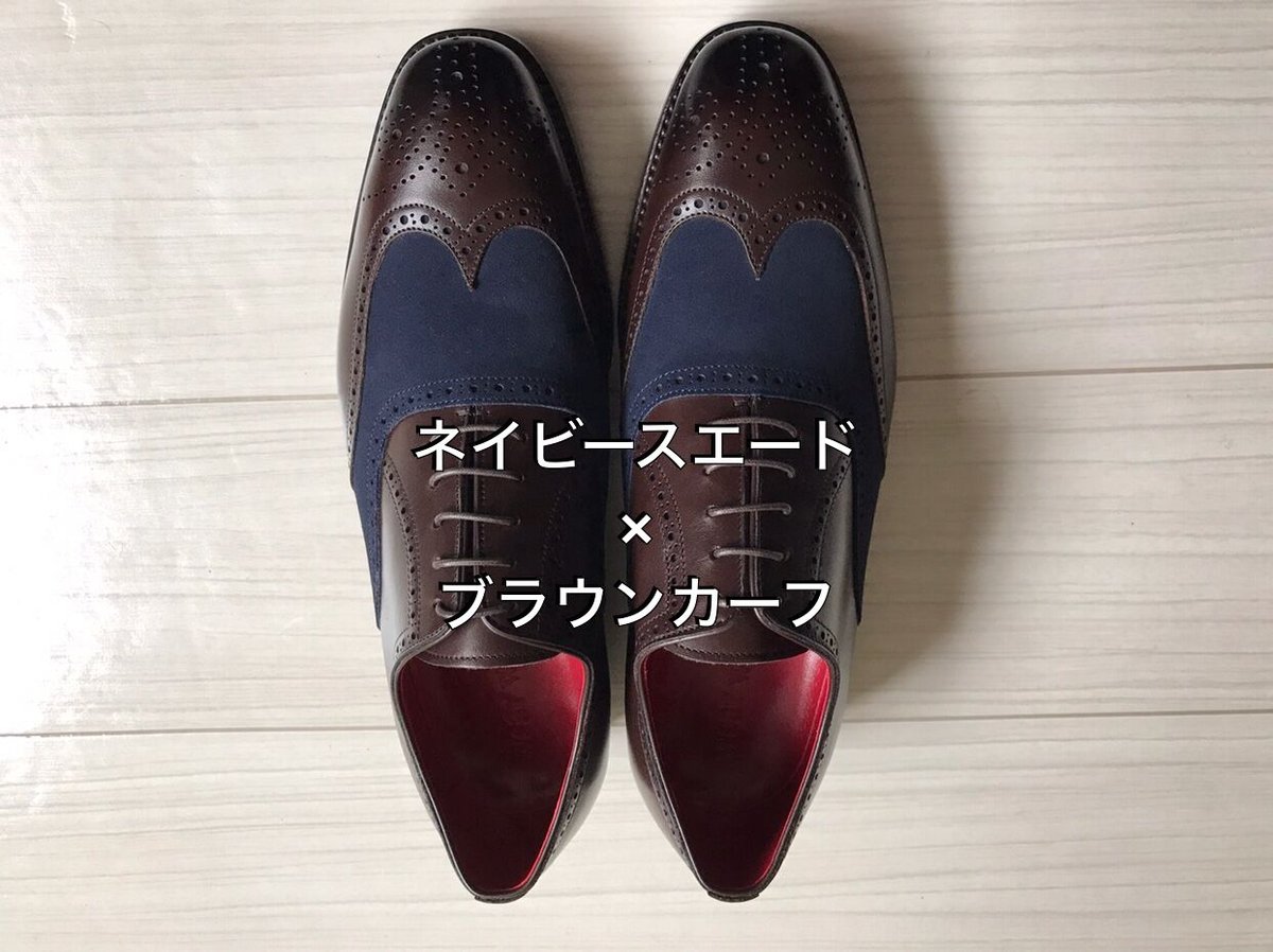 wear worksオリジナルコンビウィングチップ「ブラウンカーフ wear worksオリジナルコンビウィングチップ「ブラウンカーフ