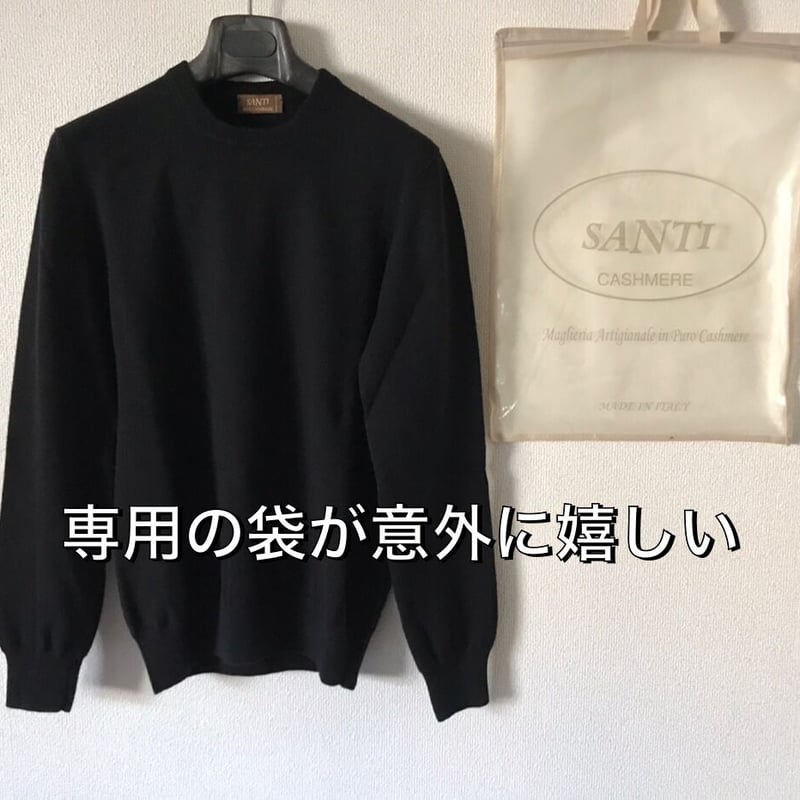 SANTI CASHMERE カシミアクルーネックニット「ブラック」 | wear works...