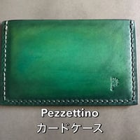 Pezzettino 「名刺入れ」兼「クレジット、ICカードケース」