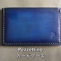 Pezzettino 「名刺入れ」兼「クレジット、ICカードケース」