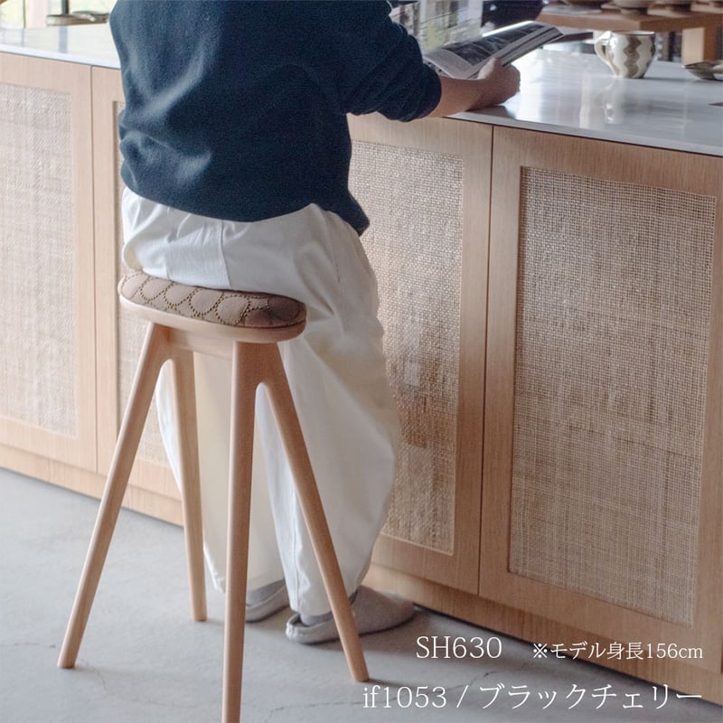 マロン様　ナガノインテリア コッペ キッチンスツール 43cm カラー・高さが選べる｜Coupe（コッペ）/キッチン｜三島家具オンライン