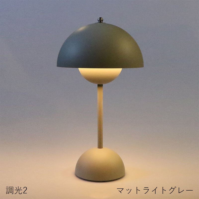 VAN 花の形 ランプスタンド西ドイツ製品 VAN 花の形 ランプスタンド西ドイツ製品 高さ50センチ テーブル