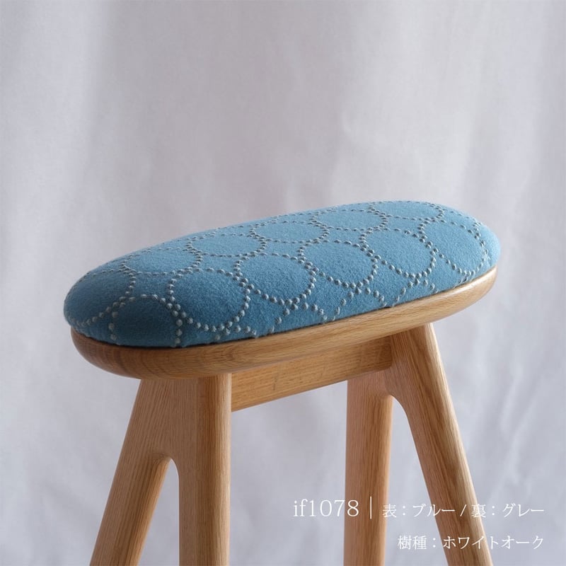 ★美品★ナガノインテリア スツール コッペ キッチンスツール mina perhonen NAGANO INTERIOR（ナガノインテリア）