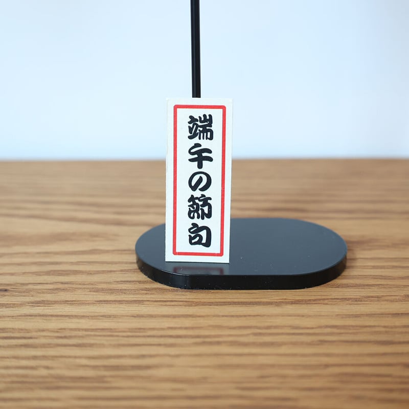 桂樹舎（けいじゅしゃ）