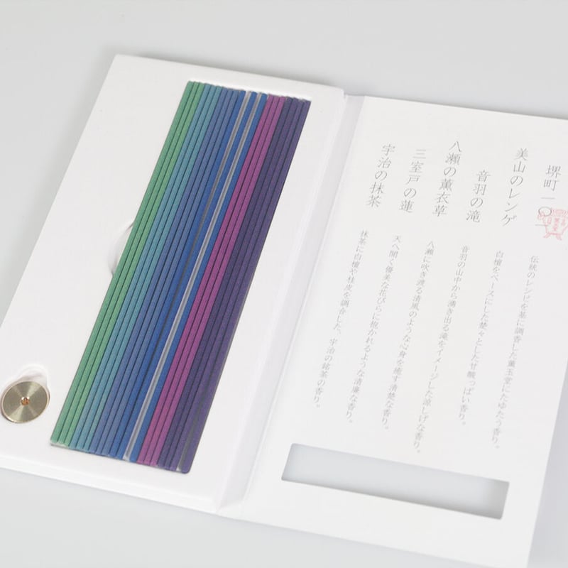 薫玉堂(くんぎょくどう) 