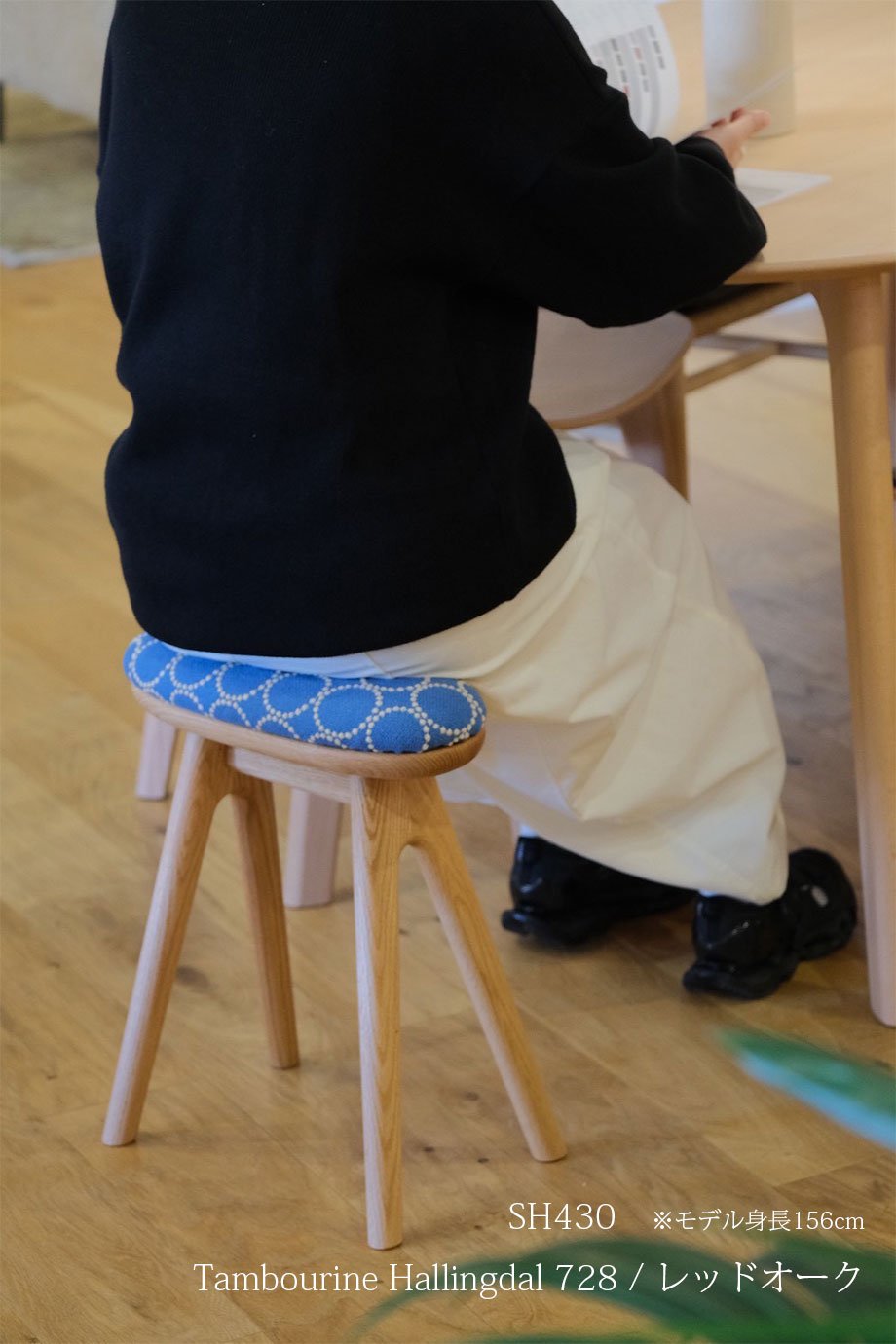 mina perhonen NAGANO INTERIOR（ナガノインテリア）