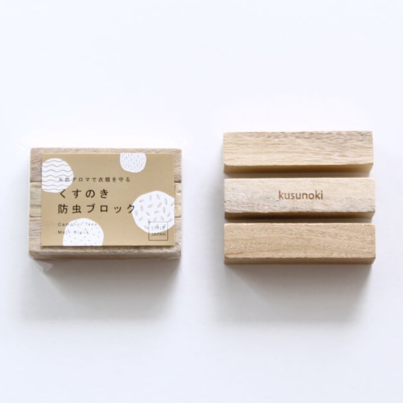 くすのき STYLE JAPAN｜くすのき防虫ブロック（3個入り） - hushykke