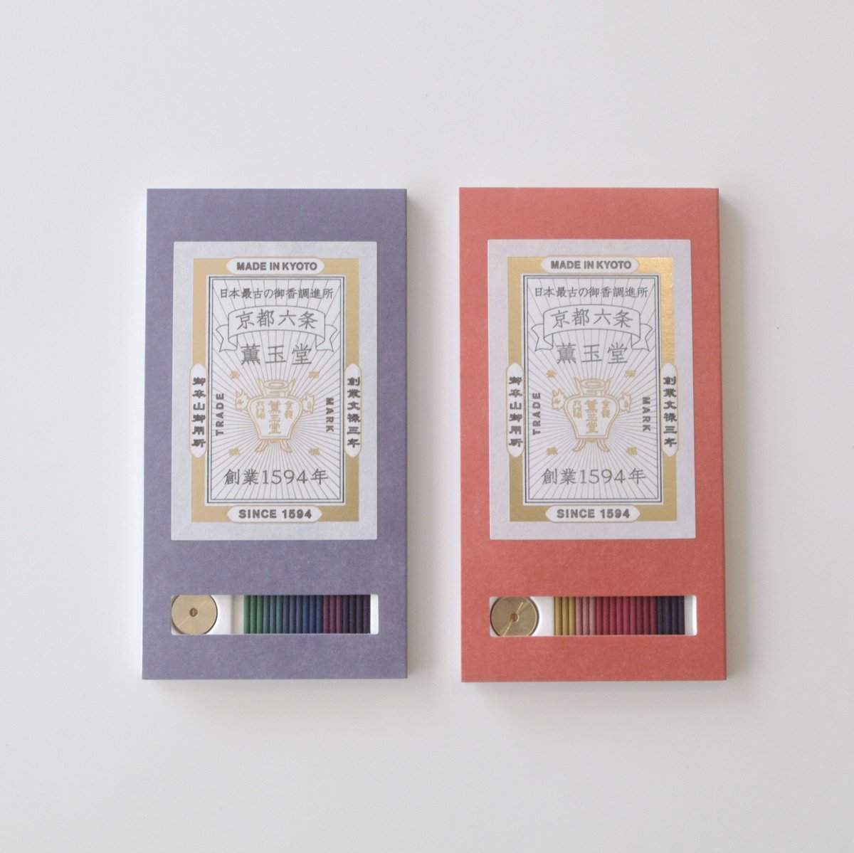 お値下げ不可　agarwoud 香水　薫玉堂　残4分の３ fit=scale-down,w=1200