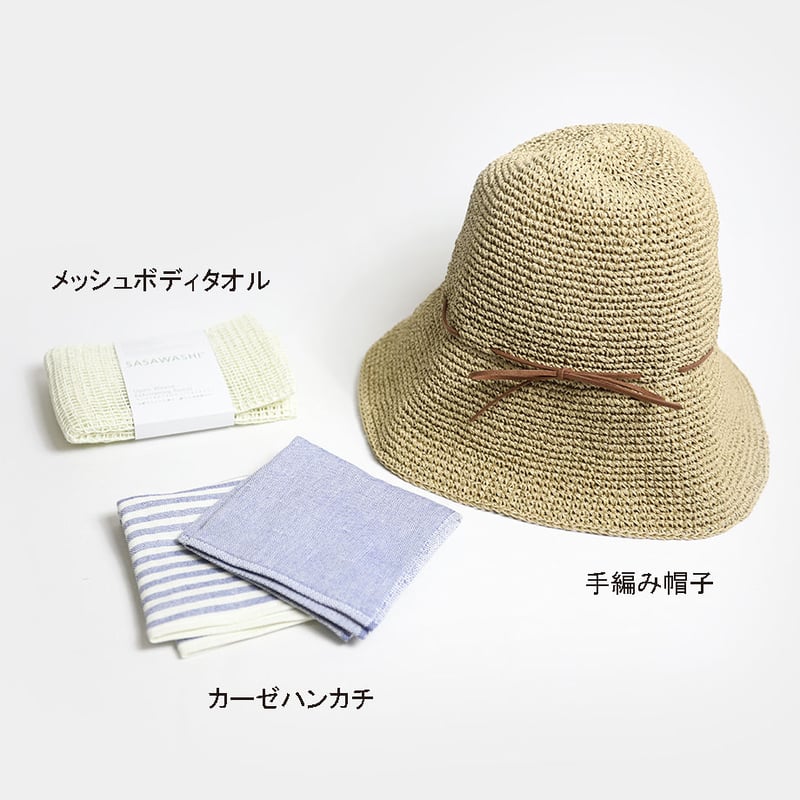 SASAWASHI（ササワシ）