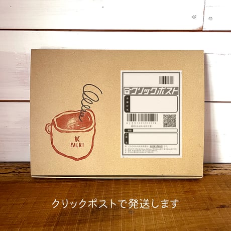 【✨️送料無料✨️】COFFEE BOOK付フレーバーが楽しめるコーヒー豆４種セット（100g ✕ 4袋）