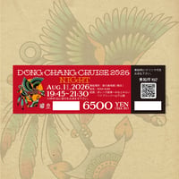 DONG CHANG CRUISE 2026 : NIGHT TICKET