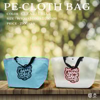 PP Laminate Bag-25th LOGO