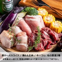 BBQ2人前事前予約チケット