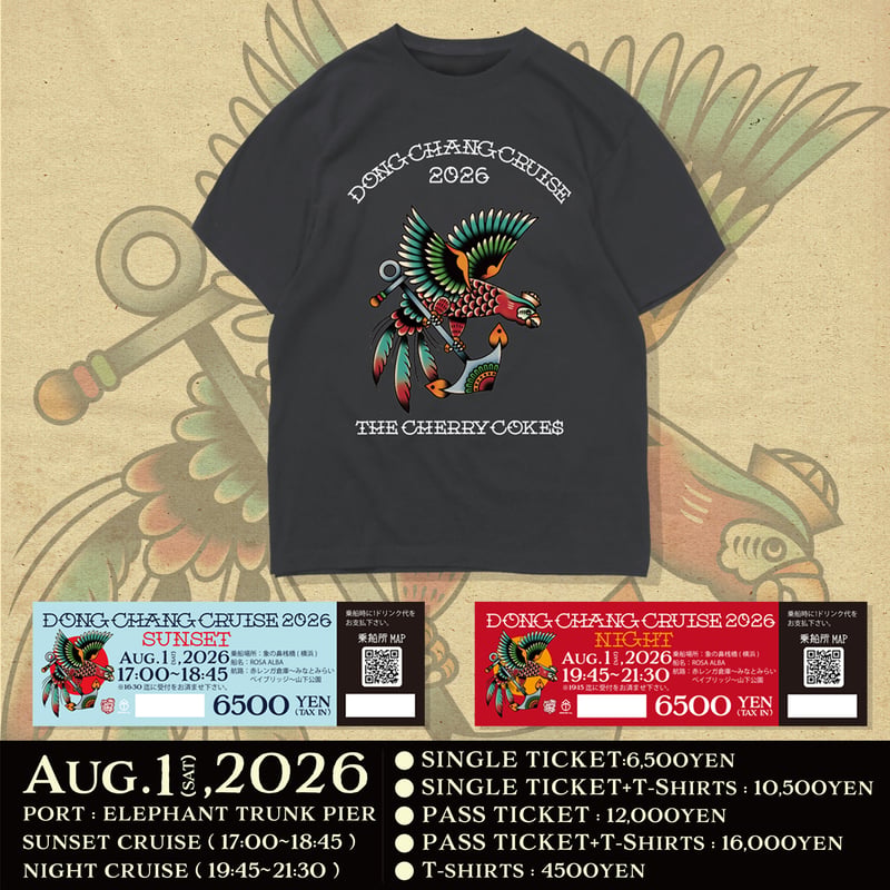 DONG CHANG CRUISE 2026 : PASS TICKET+Tシャツ | THE