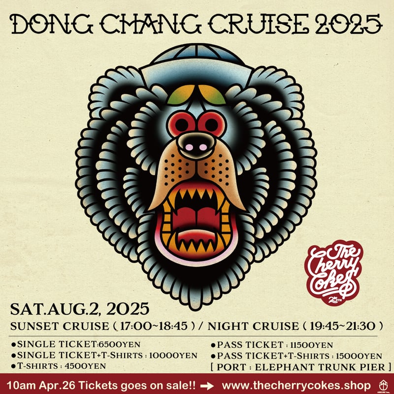 DONG CHANG CRUISE 2025 - PASS TICKET+T-Shirts s