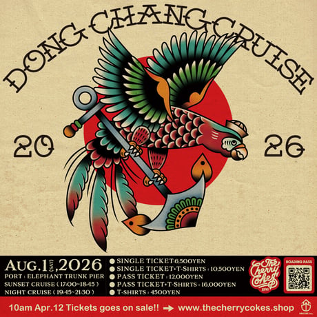 DONG CHANG CRUISE 2026 : SUNSET TICKET